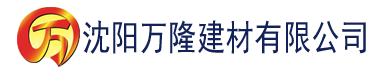 沈阳草莓网下载建材有限公司_沈阳轻质石膏厂家抹灰_沈阳石膏自流平生产厂家_沈阳砌筑砂浆厂家